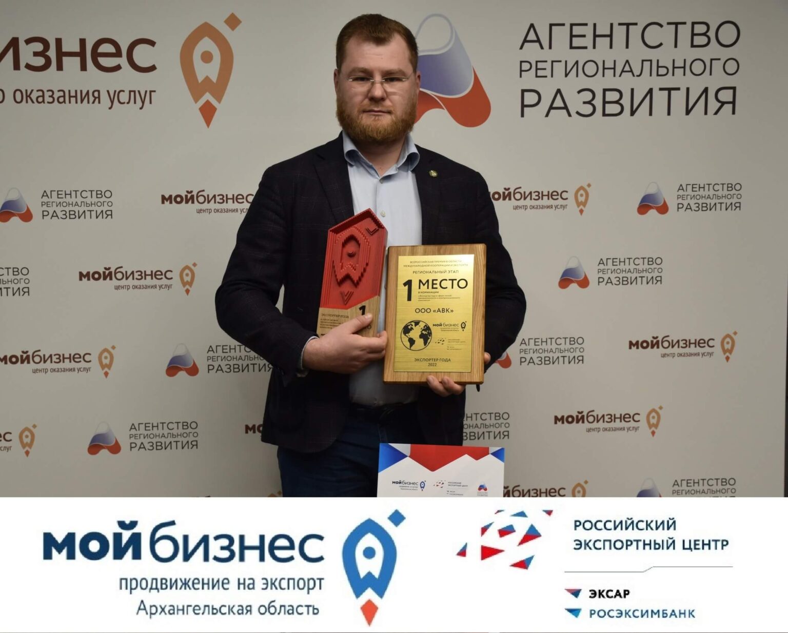 Мы вручили призы регионального конкурса «Экспортер года» по результатам 2021 года