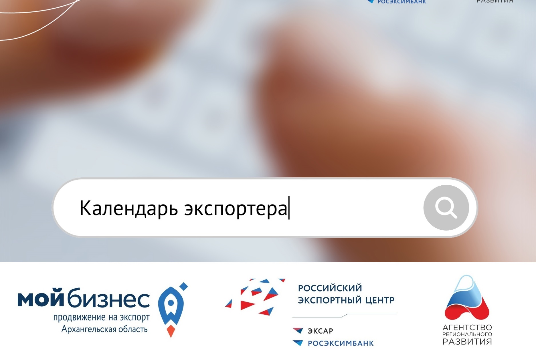 Успейте записаться на бесплатные онлайн-консультации от РЭЦ в июле!
